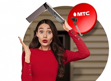 Спутниковое ТВ МТС, Талица Спутниковое ТВ МТС, Талица