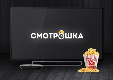 Смотрешка, Талица Смотрешка, Талица